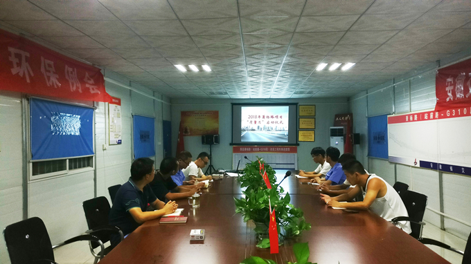 蕭楊路項目部扎實開展“質量月”活動 蕭楊路項目部扎實開展“質量月”活動