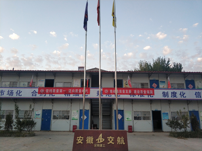 蕭楊路項目部扎實開展“質量月”活動 蕭楊路項目部扎實開展“質量月”活動