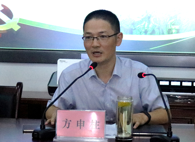 黨委副書記、副總經理方申柱作重點發言